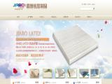 Wenzhou Jiabo Latex Product mattress topper