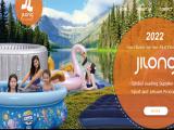 Shanghai Jilong Plastic Products inflatable spa