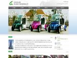 Changzhou Greenland Vehicle golf vehicle