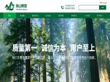 Linyi Gaoshan Wood Industry okoume faced