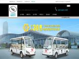 Guangzhou Langqing Electric Car 4000w 48v