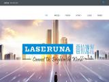 Shenzhen Laseruna Laser Science and Technology plastic tool cases