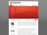 Jiangxi Zhaofeng Cemented Carbide undercarriage segment