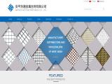 An Ping Haotong Wire Mesh wholesale weave