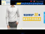 Shanghai Doublegull Textile collar shirts