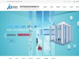 Changzhou Aoda Refrigeration Equipment effect