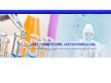 Beijing Kewei Clinical Diagnostic Reagents urinalysis reagents