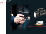 Yangxi Max Lux Technology Corp. emergency flashlight