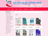 Shenzhen Yirui Gifts hot gifts