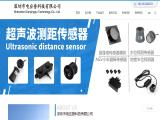 Shenzhen Dianyingpu Technology internet sensor