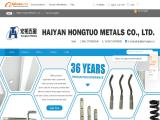 Haiyan Hongtuo Metals metal storage box