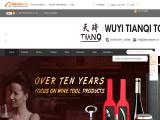 Wuyi Tianqi Tools wooden kitchen table