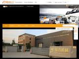 Hangzhou Icom Construction Machinery tank sprayer