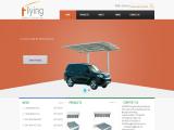 Jinhua Flying Leisure Products retractable awning