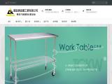 Tieh Chin Kung Metal Industry metal kitchen table