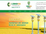 Zhejiang Longhao Agriculture Science insect killer