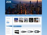 Guangzhou Zion Optoelectronic best lamps