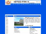 Yongkang Chenying Industry & Trade camping store