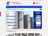 Tianjin Renai Science and Technology Development inorganic acid