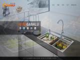 Zhongshan Jia Bao Lu Kitchen and Bathroom kitchen sinks undermount