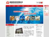 Hunan Sentai Biotechnology cms