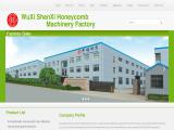 Wuxi Shenxi Honeycomb Machinery Manufactory honeycomb