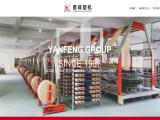 Yanfeng Plastic Machinery General Factory somet loom