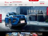 Guangzhou Winfor Auto Accessories 4x4 dune