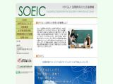 Shenzhen Soeic Digital Tech. tech gifts