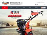 Chongqing Huitian Machinery Manufacturing tiller seeder