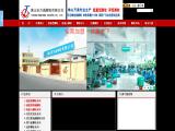 Foshan Wantong Casters rubber casters