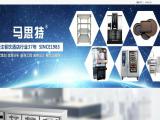 Jiangmen Equip-Master Hotel Equipment equip