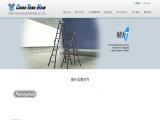 Chiao Teng Hsin Enterprise aluminum ladder