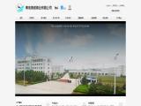 Amos Qingdao Hainel industrial valve casting