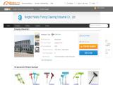 Ningbo Yinzhou Funing Cleaning Industrial car cleaning brush