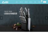 Yangjiang Hatchen Industry kitchen knives set