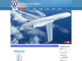 Wuzhi Wuxia Aviation Products ear syringes