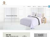 Jiaxing Qinyue Home Textile duvet comforter