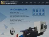 Lanxi Haide Machine Tool sink tool