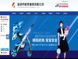 Yancheng Hengtai Rubber trike tricycle