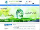 Shandong Huayou Chemistry olefin sulfonate