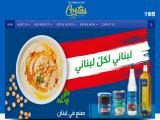 Cortas Canning & Refrigerating Co. S.A.L lentils peas