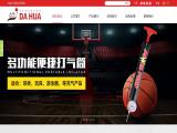 Yongkang Dahua Hardware Pump sports whistle