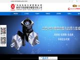 Dongguan Leesun Power Technology inflatable