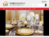 Ningbo Ideal Household square plates