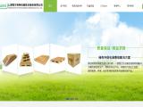 Shanghai Eltete Packaging Technology pallets