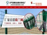 Anping County Yao Jia Wire Mesh Making metal fence panels