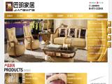 Yaqi Furniture Industry wood sofas