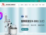 Zhengzhou Greatwall Scientific Industrial jacketted kettle