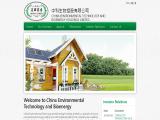 Fujian Zhangping Kimura Forestry Products trellis supplier